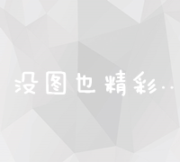 从零开始学习：手机打造个人网站的实用教程